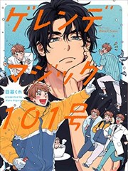 日本理论电影导演专题新作